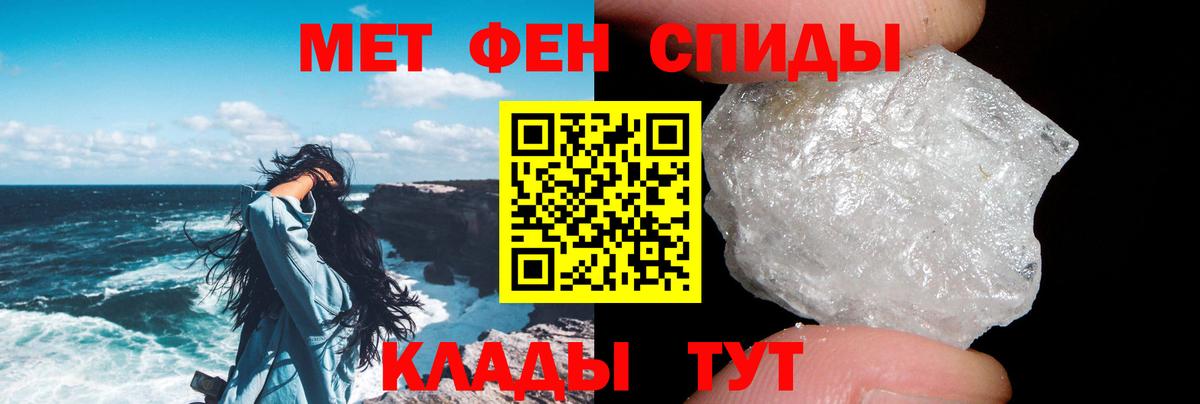 Amphetamine Premium Жуковский