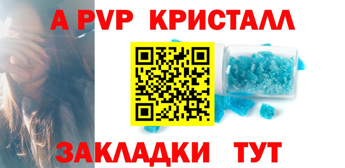 APVP СК КРИС Жуковский