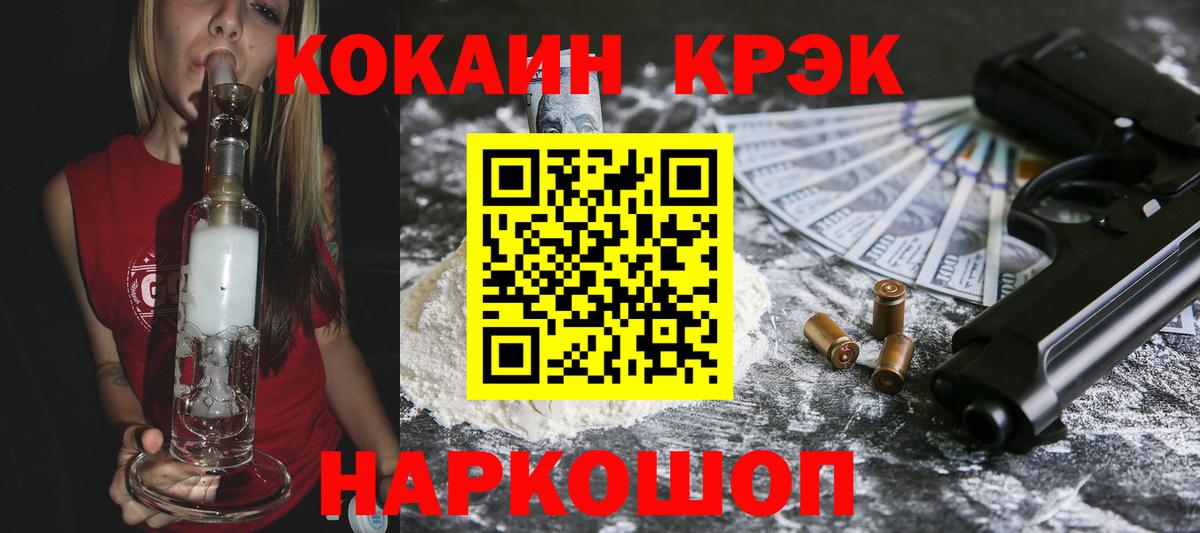 КОКАИН Боливия Жуковский