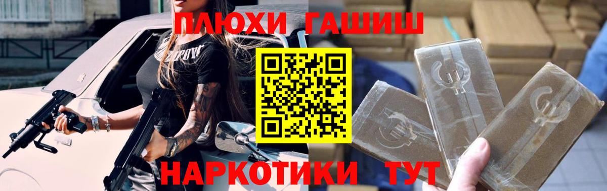 ГАШИШ гарик  ГАШ гарик  Вход с VPN  Жуковский 