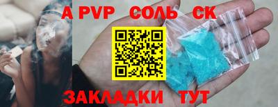 a pvp Гатчина