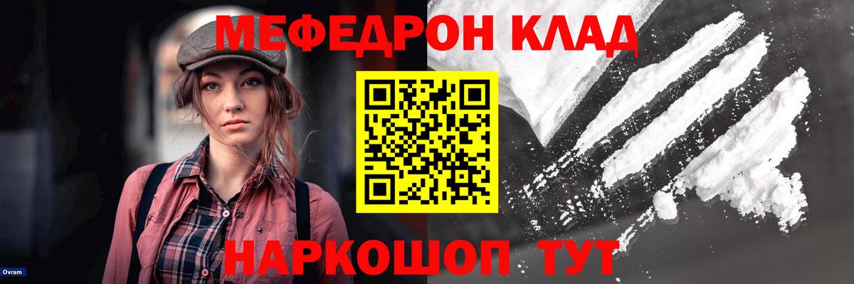 Жуковский  КОКАИН  МЕФ кристаллы  Экстази  ГАШИШ  Вход с VPN  ГАШИШ  Конопля 