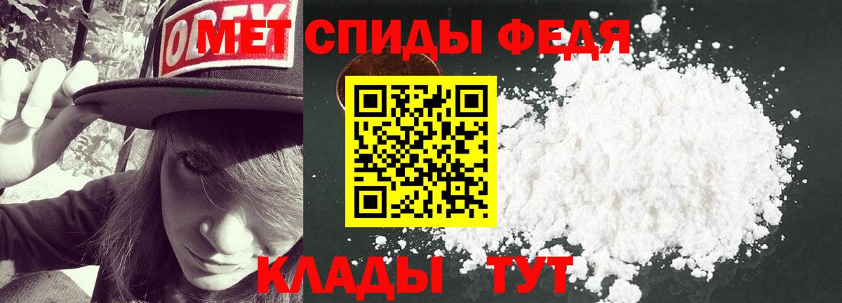 Метамфетамин Декстрометамфетамин 99.9% Жуковский