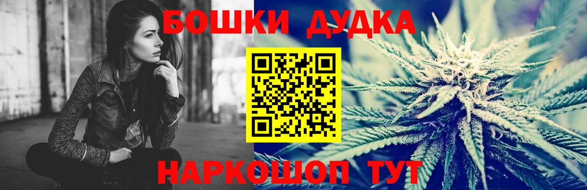 Канабис Ganja  Вход с VPN  Жуковский  Конопля ГИДРОПОН  Каннабис White Widow 